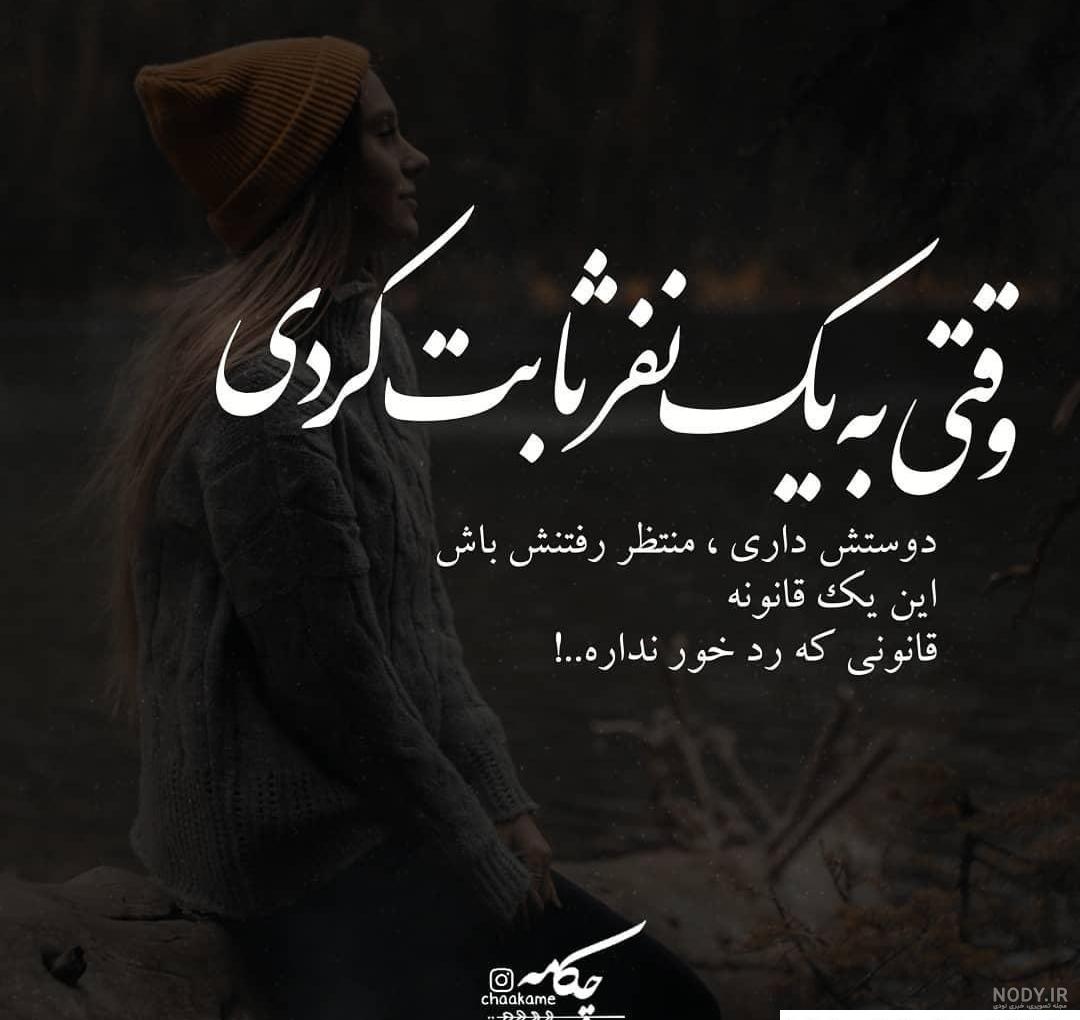 عکس عاشقانه کردی برای پروفایل