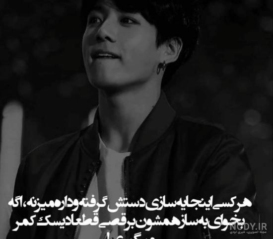 عکس نوشته طنز تهیونگ عکس نوشته طنز تهیونگ