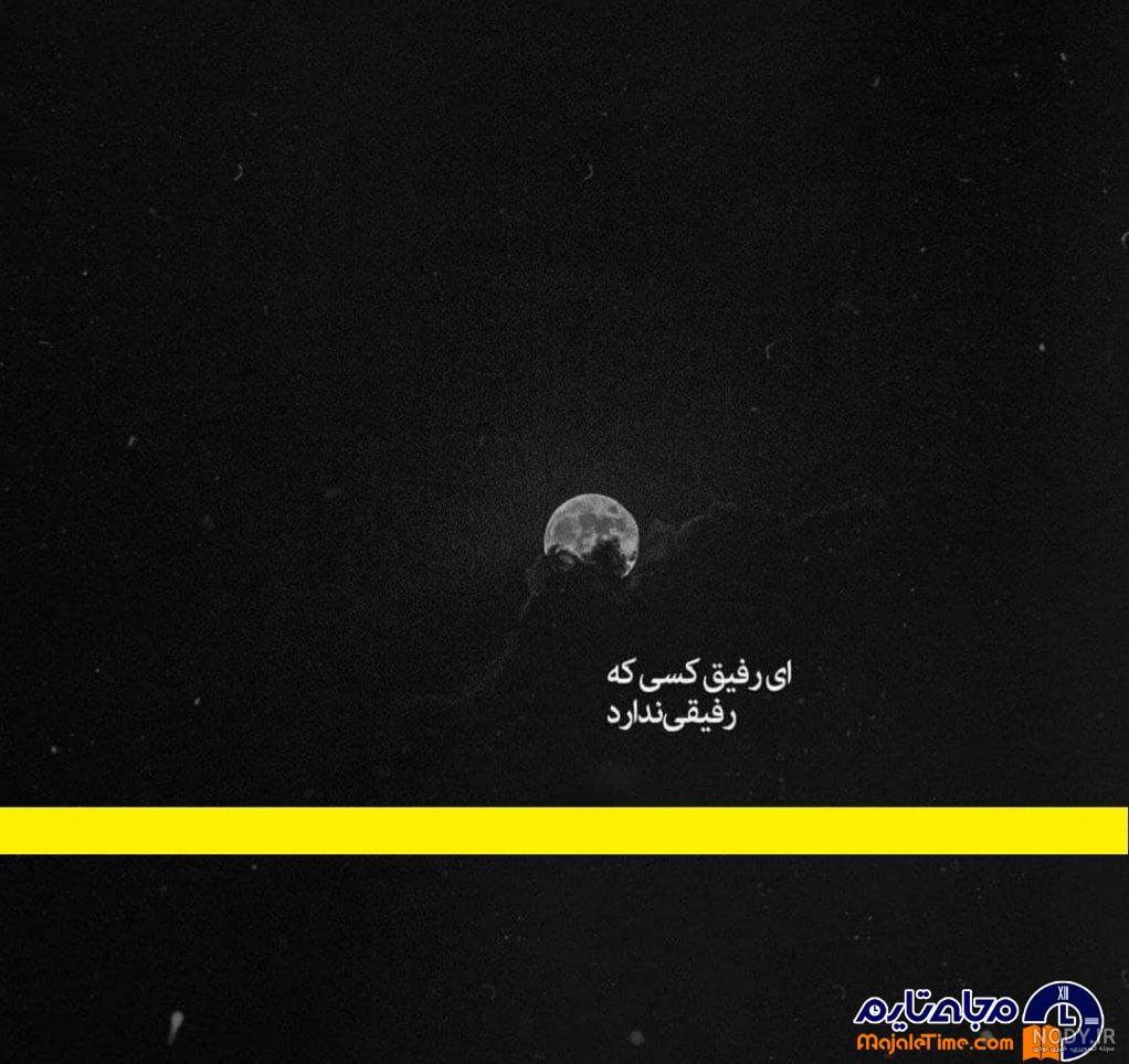 عکس نوشته عاشقانه به زبان