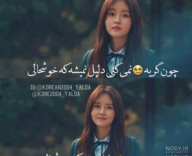 عکس نوشته های یواشکی دوست دارم عکس نوشته های یواشکی دوست دارم