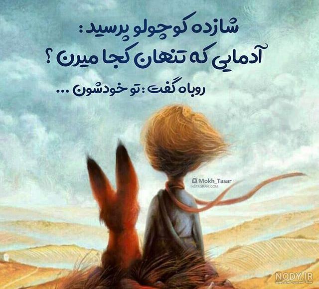 عکس هلو کیتی برای پروفایل