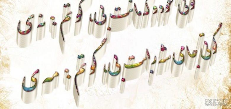 عکس پروفایل عاشقانه کردی