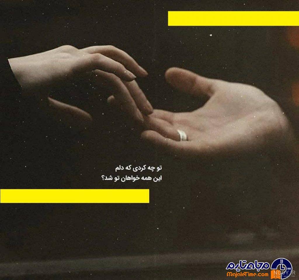 عکس پروفایل عاشقانه کردی کرمانشاهی