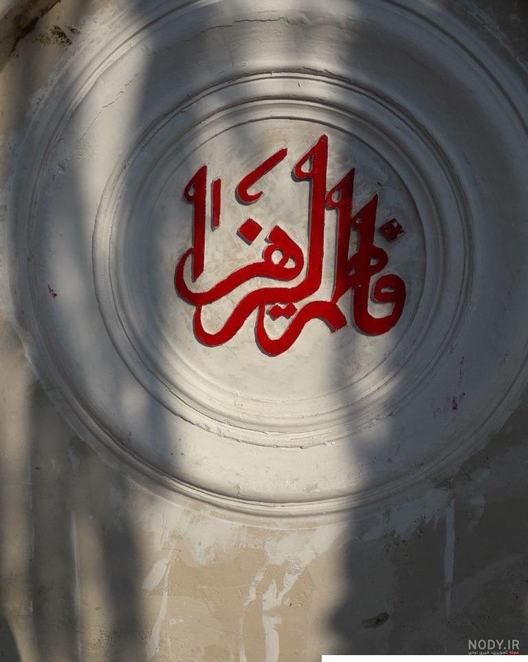 عکس گیاه یاس زرد