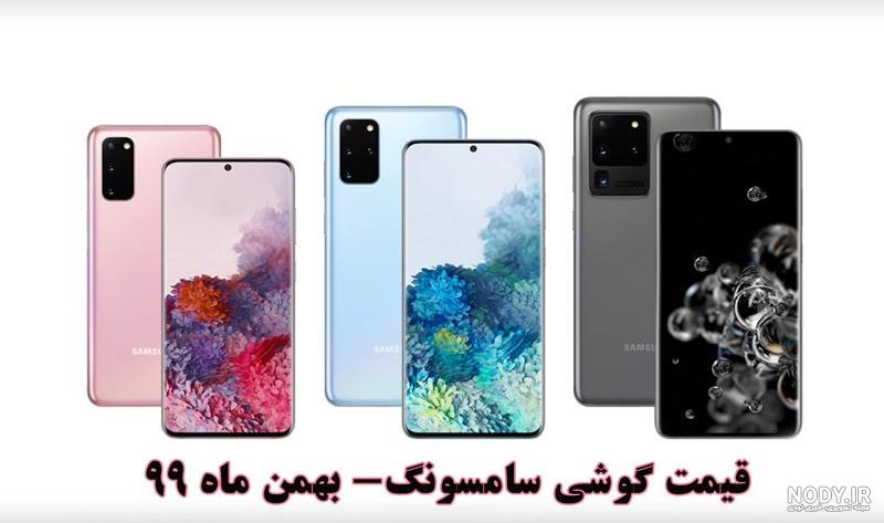 قیمت گوشی a13 4g 128 گیگ