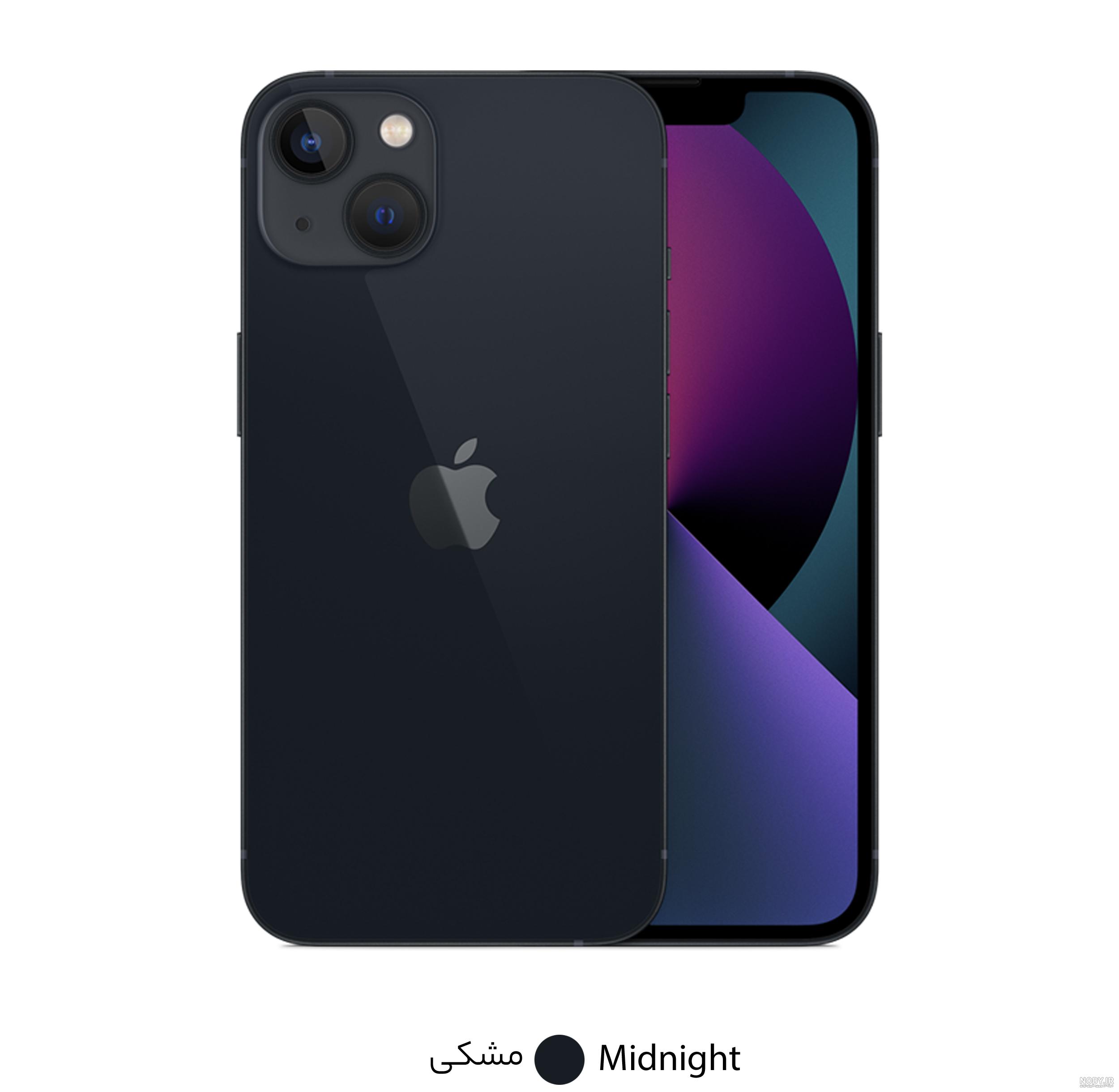 قیمت گوشی آیفون ۱۳ پرومکس ۱۲۸ گیگ