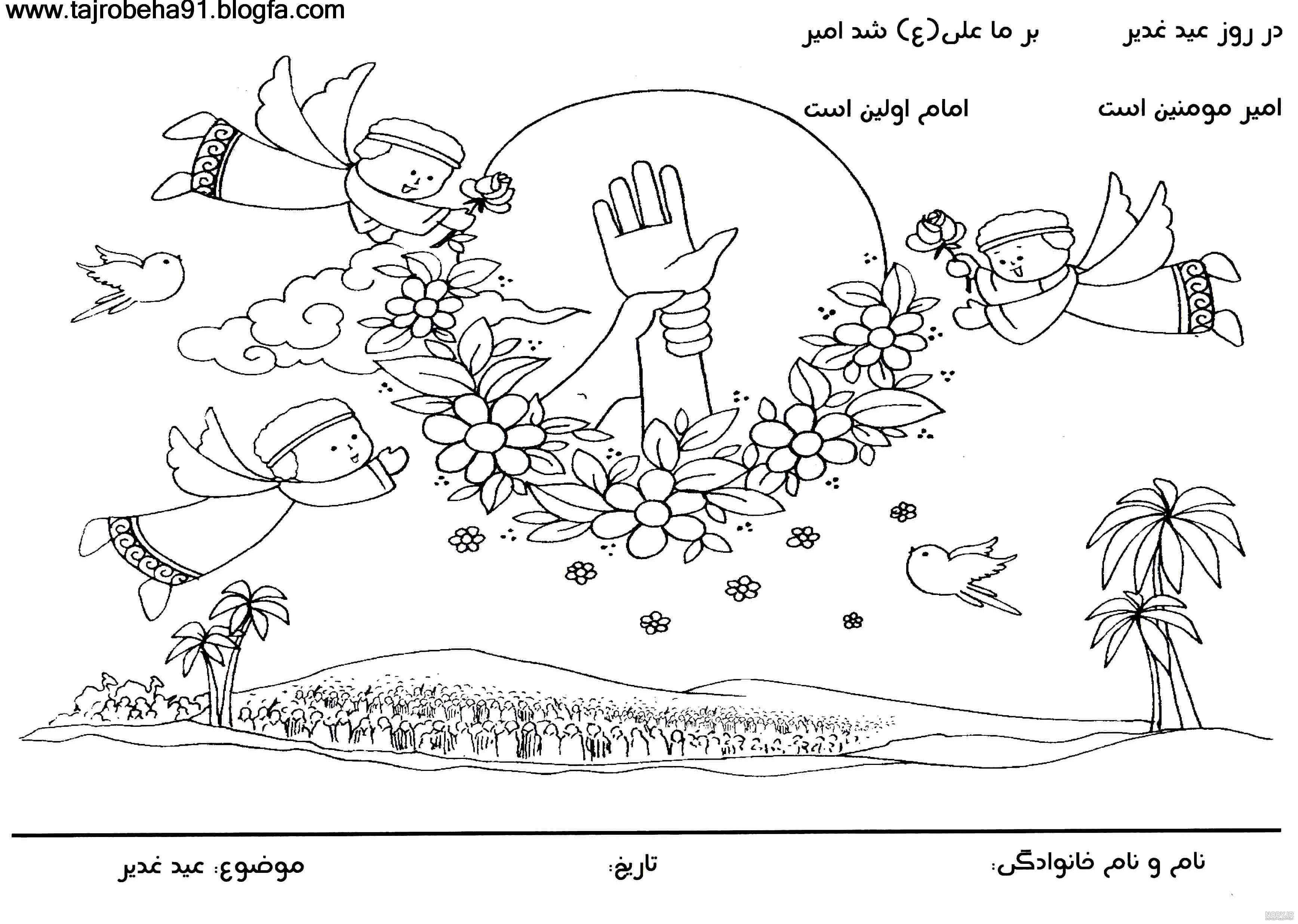 نقاشی امام علی ساده