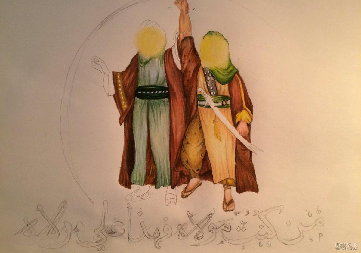 نقاشی غدیر برای کودکان