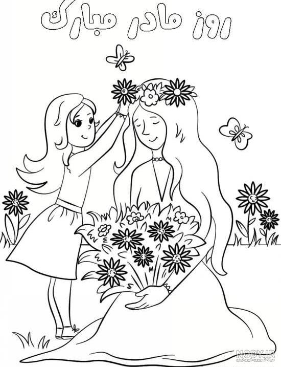 نقاشی مادر و فرزند