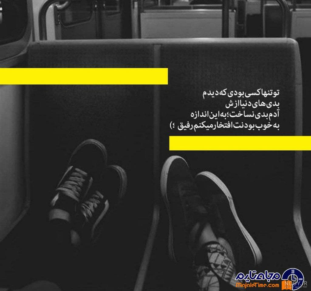 کوردی پروفایل