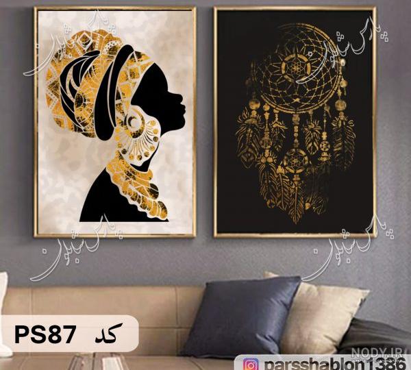 شابلون نقاشی مدرن شابلون نقاشی مدرن