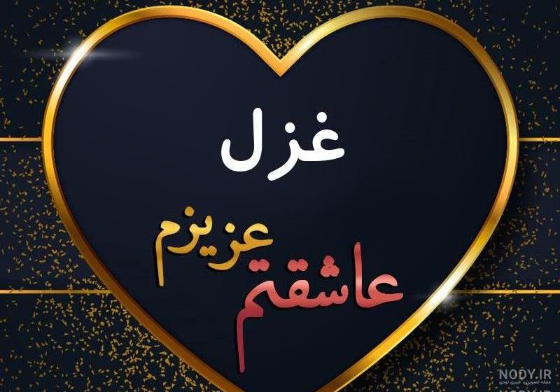 طرح تاتو حب طرح تاتو حب