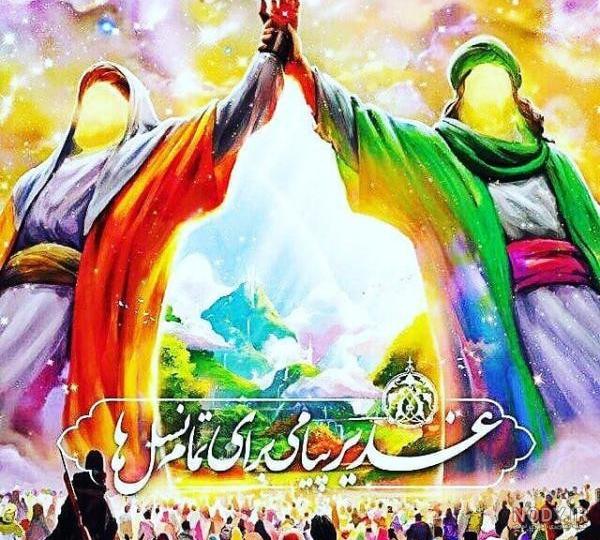 عکس از روز غدیر خم