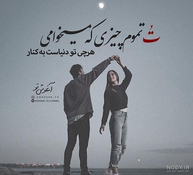 عکس عاشقانه پروفایل پسرانه عکس عاشقانه پروفایل پسرانه