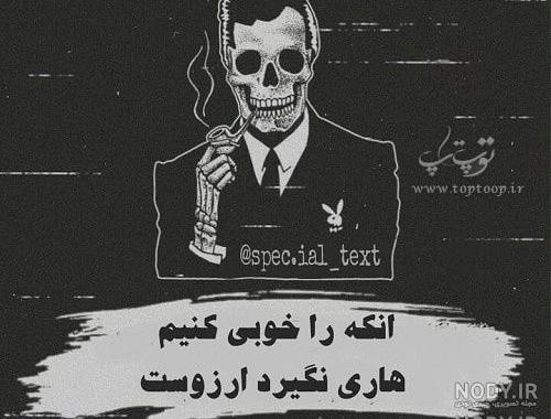عکس لاتی کلیپ عکس لاتی کلیپ