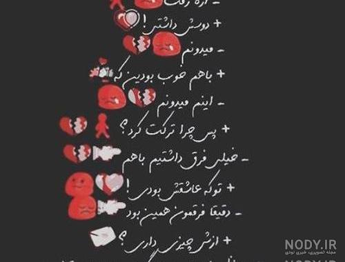 عکس نوشته اهنگ های مهراب خسته صدا عکس نوشته اهنگ های مهراب خسته صدا