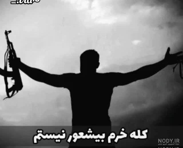 عکس های لاتی برای کلیپ عکس های لاتی برای کلیپ