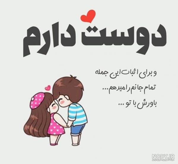 عکس پروفایل عاشقانه دونفره عکس پروفایل عاشقانه دونفره