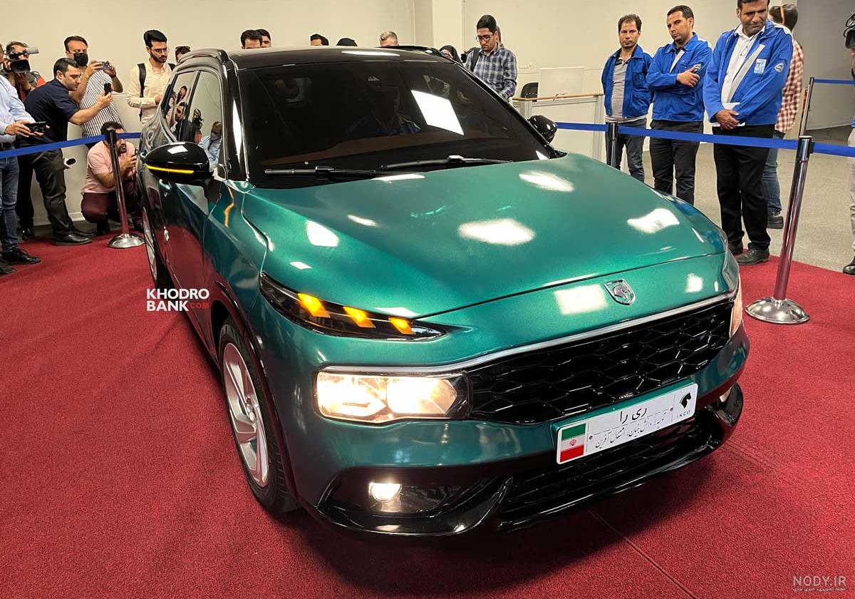عکسهای خودرو ریرا