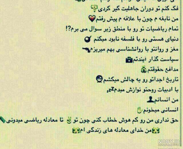 پروفایل عکس نوشته مهراب خسته صدا پروفایل عکس نوشته مهراب خسته صدا