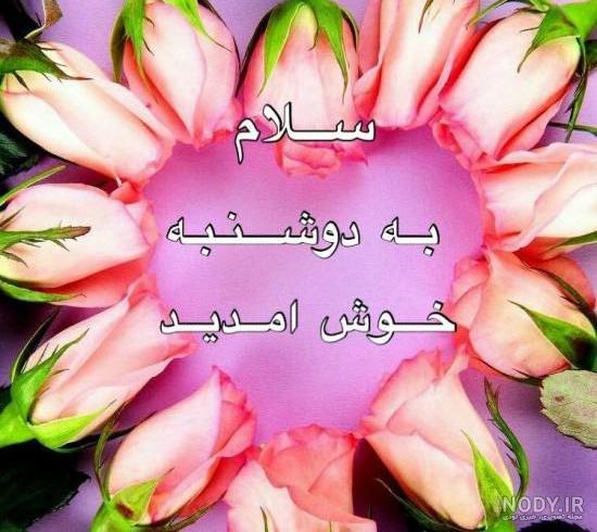 زیباترین گیف صبح بخیر زیباترین گیف صبح بخیر