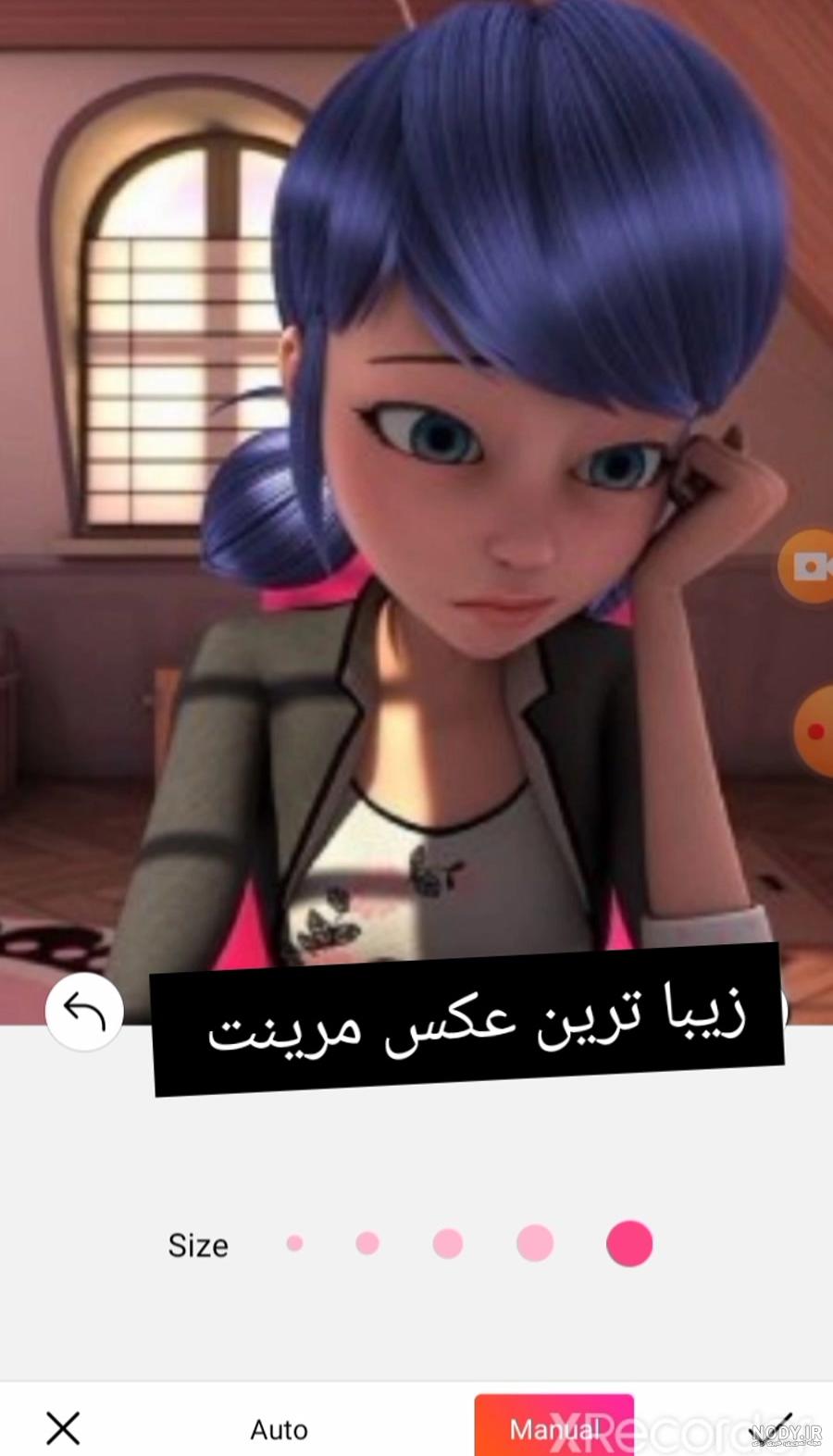 عکس مرینت زیبا ترین عکس مرینت زیبا ترین