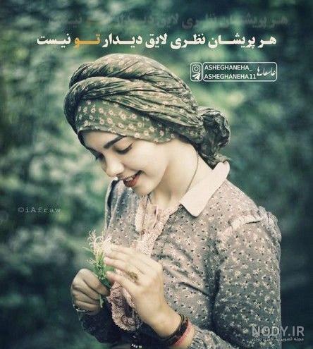 عکس های زیبای پسرانه