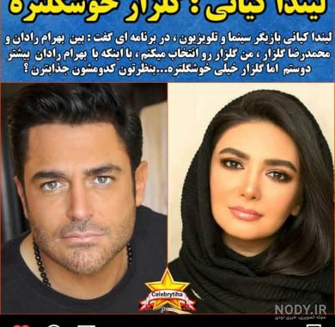 عکس های گلزار قبل از عمل عکس های گلزار قبل از عمل