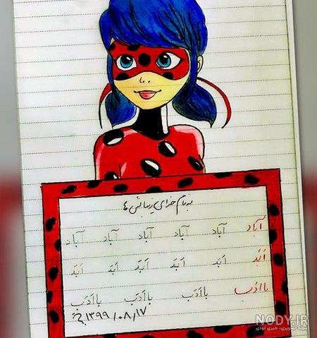 نقاشی دختر زیبا و شیک نقاشی دختر زیبا و شیک