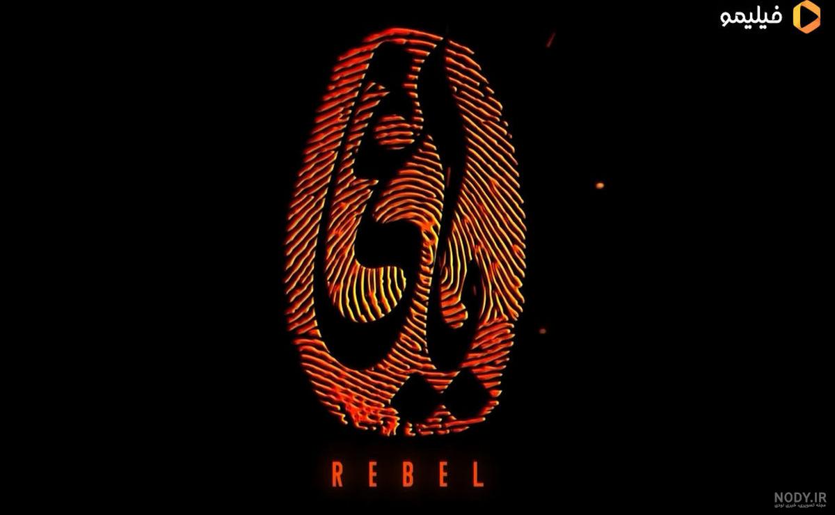 تاتو فیلم تاتو فیلم