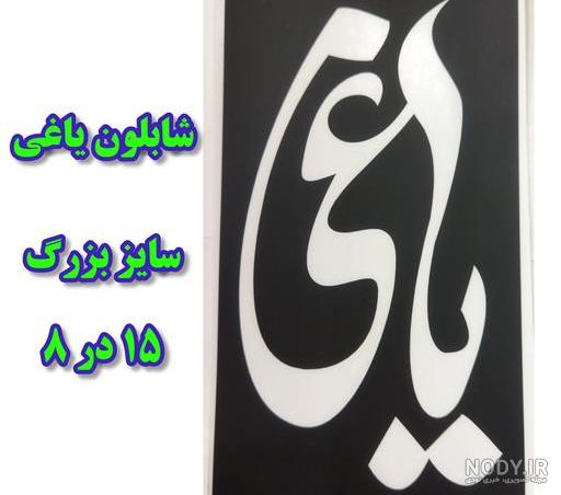 تتو تتو
