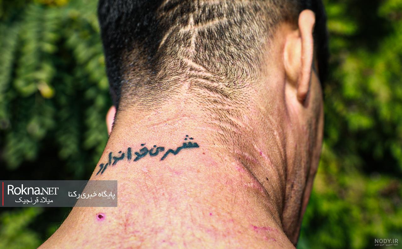 خالکوبی روی دست لاتی خالکوبی روی دست لاتی