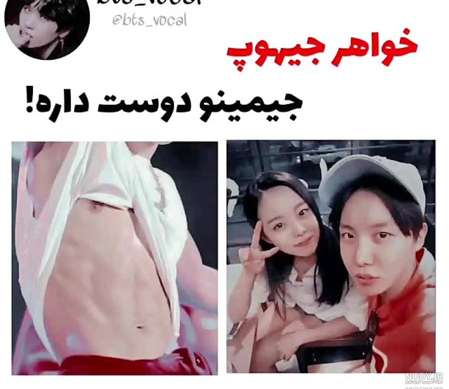 عکس تهیونگ و همسرش