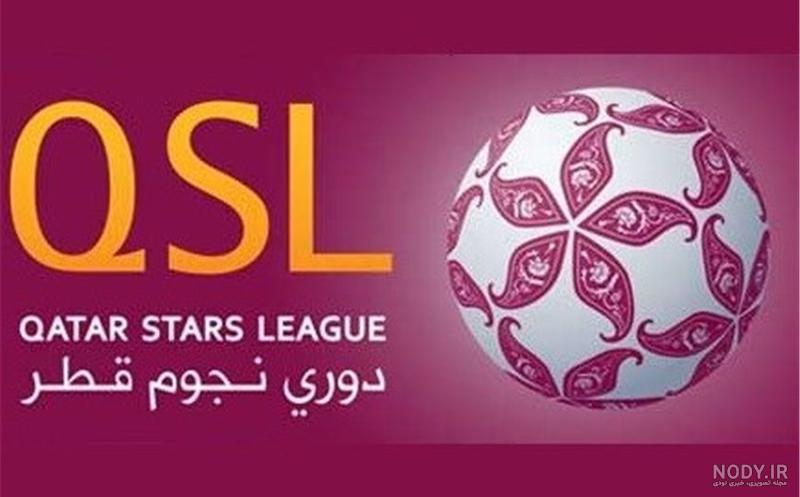 عکس لیگ قطر