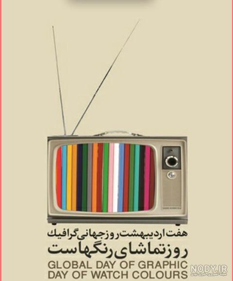 عکس کارت گرافیک عکس کارت گرافیک