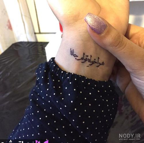 متن خالکوبی عاشقانه متن خالکوبی عاشقانه