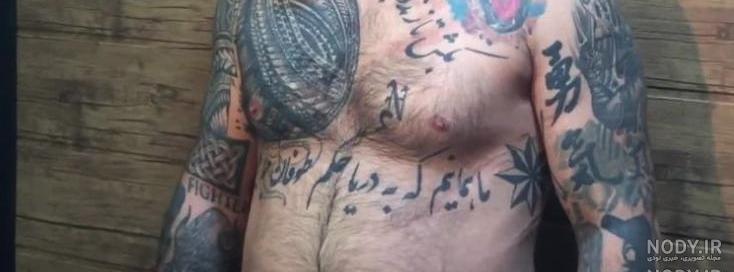 تاتو لاتی نوشته تاتو لاتی نوشته