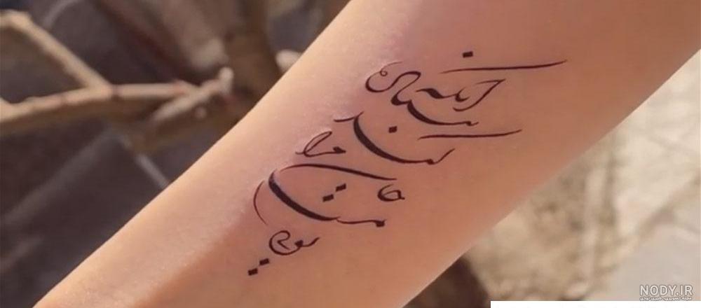 تاتو نقشه ایران