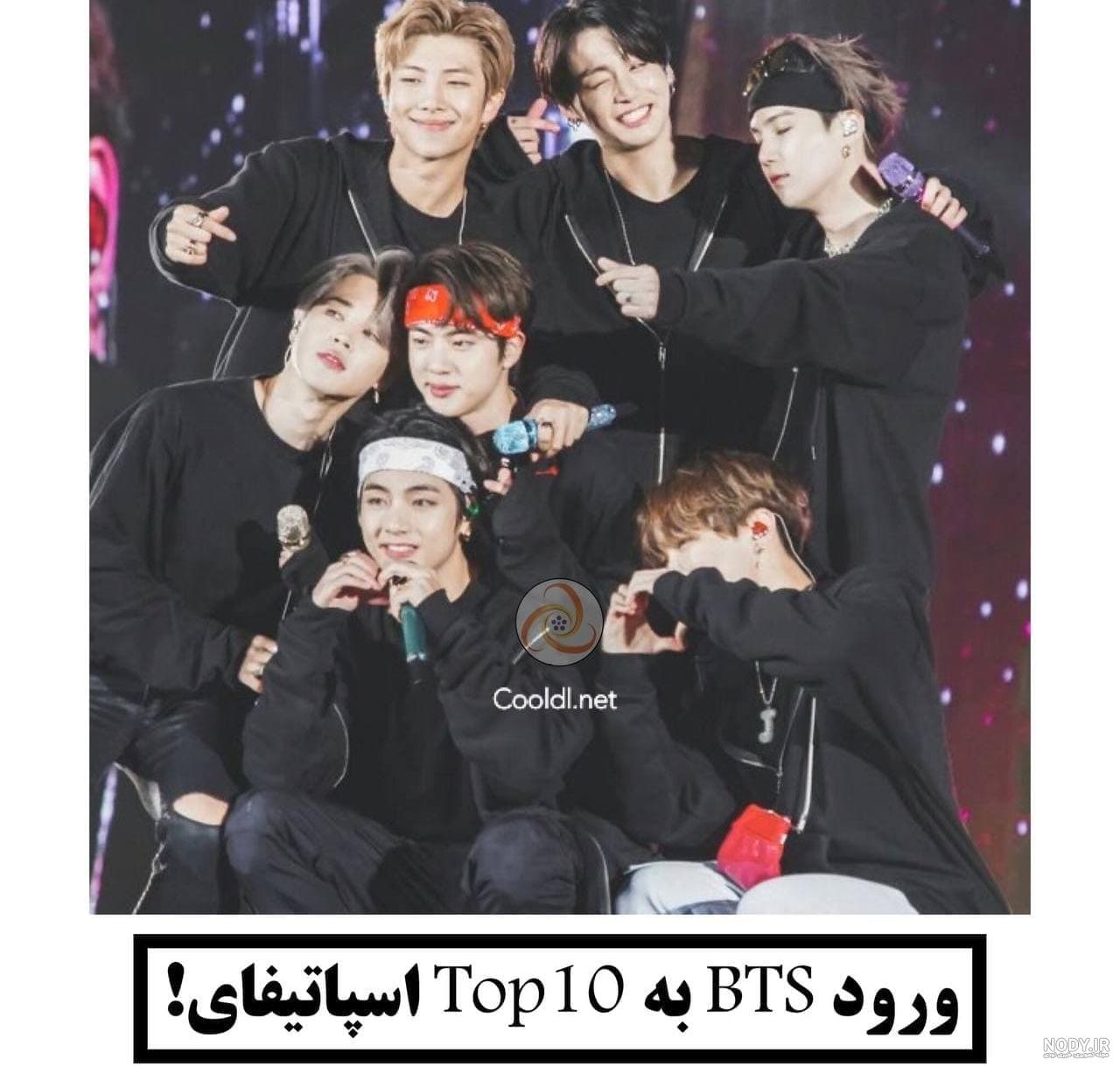 جونگ کوک