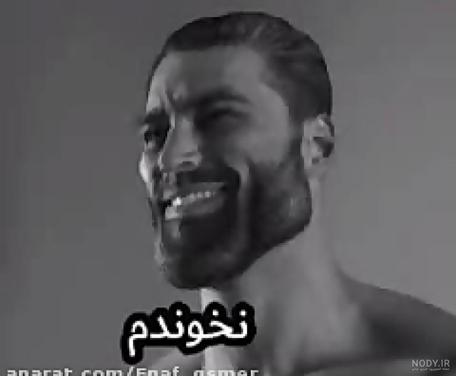 عکس آقای نخوندم عکس آقای نخوندم