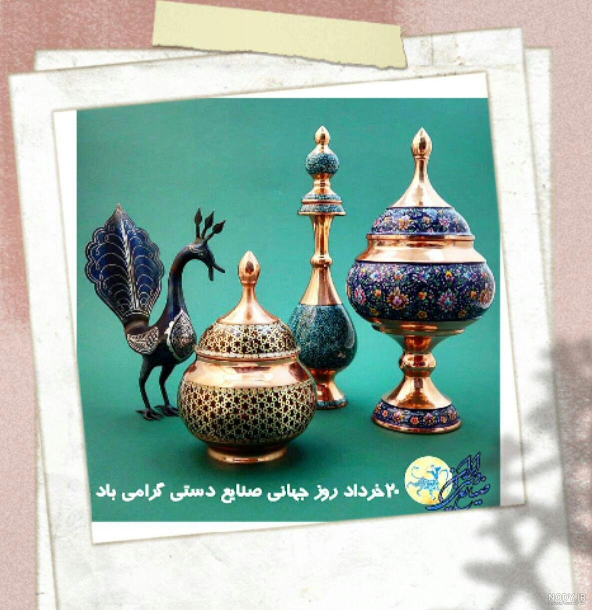 عکس از روز جهانی صنایع دستی