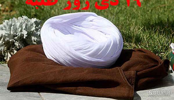عکس روز طلبه