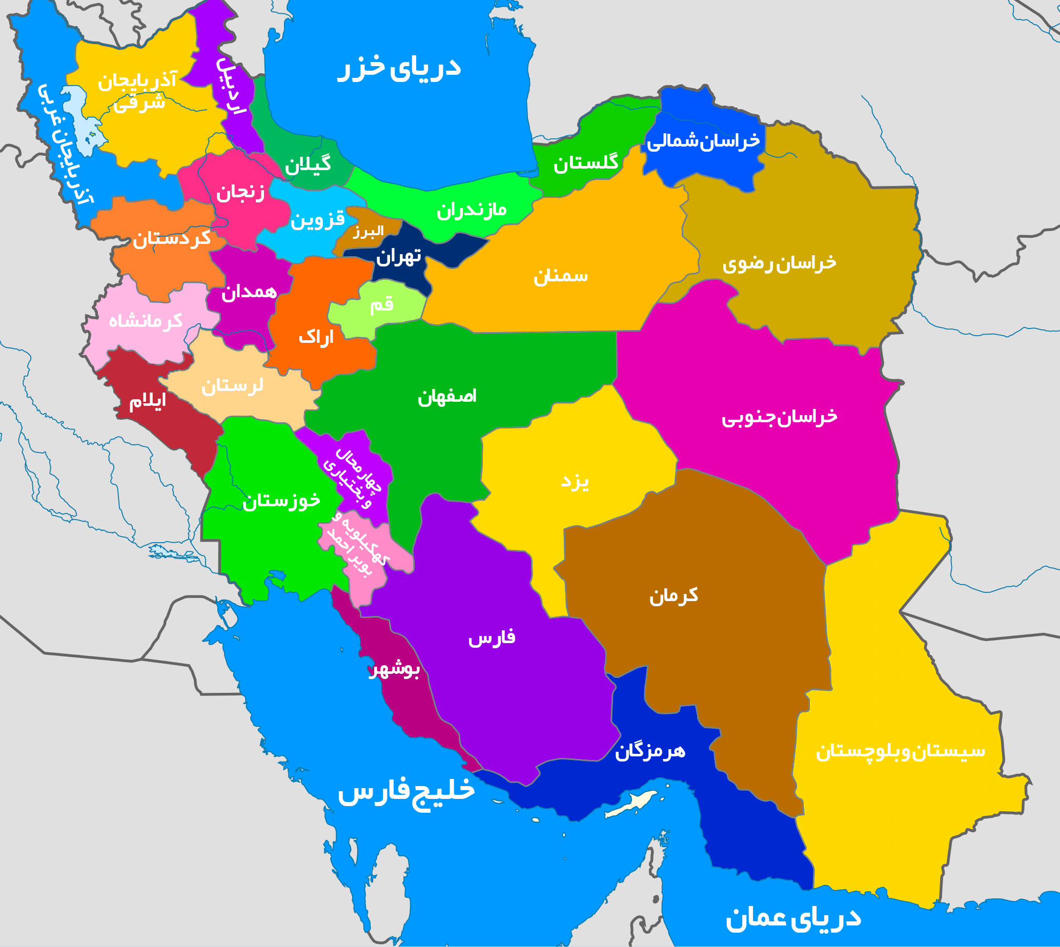عکس عکس نقشه ایران عکس عکس نقشه ایران