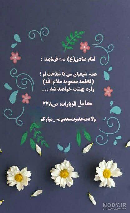 عکس نوشته روز طلبه