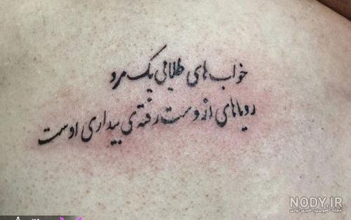 مدل تاتو ساده مدل تاتو ساده