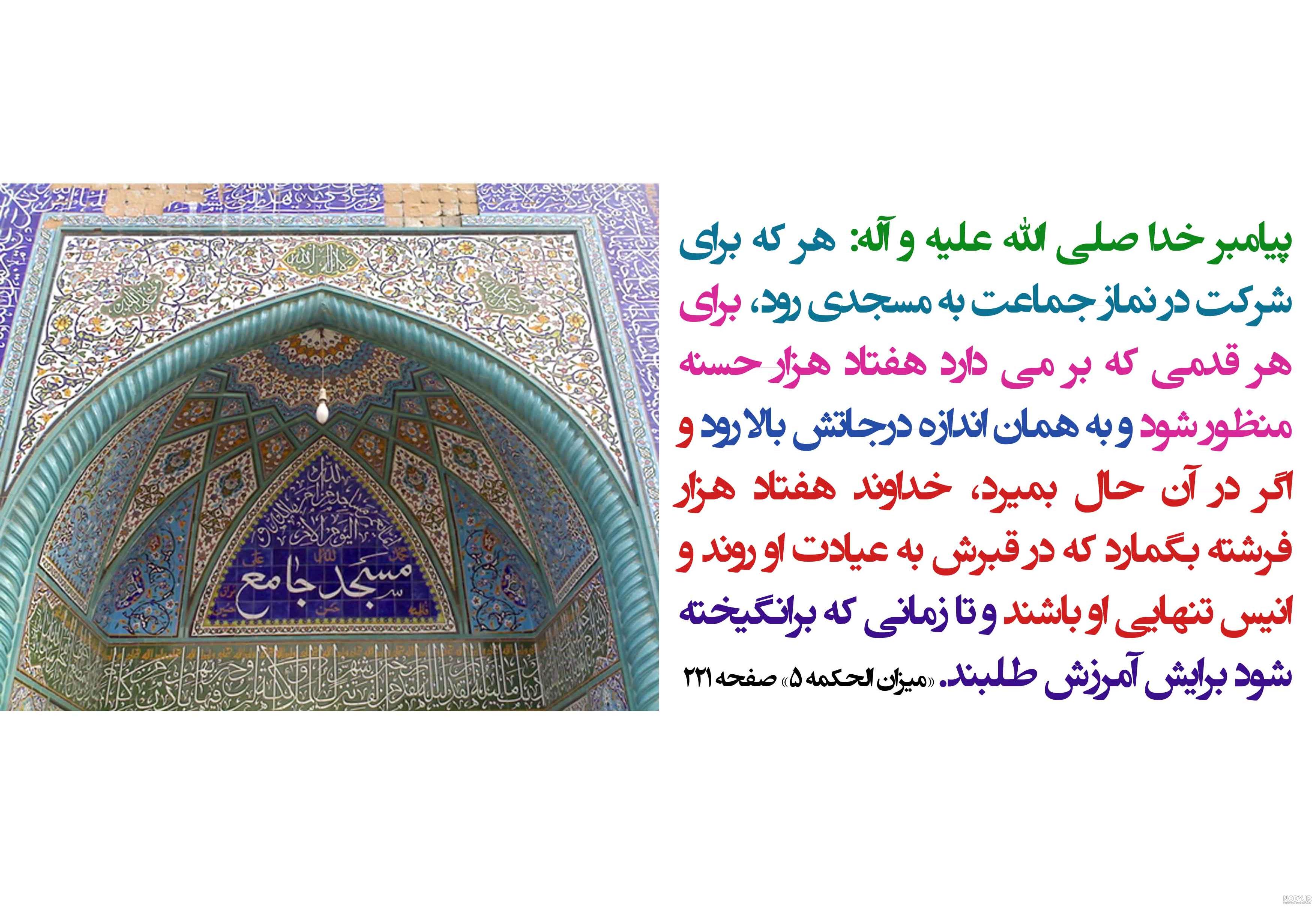 عکس رهبر نماز جمعه