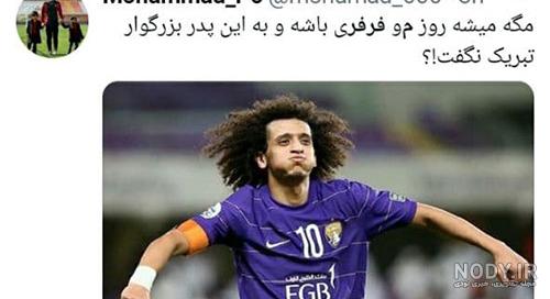 عکس نوشته روز جهانی مو فرفری