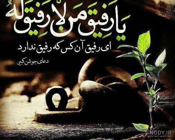 عکس نوشته شب های قدر