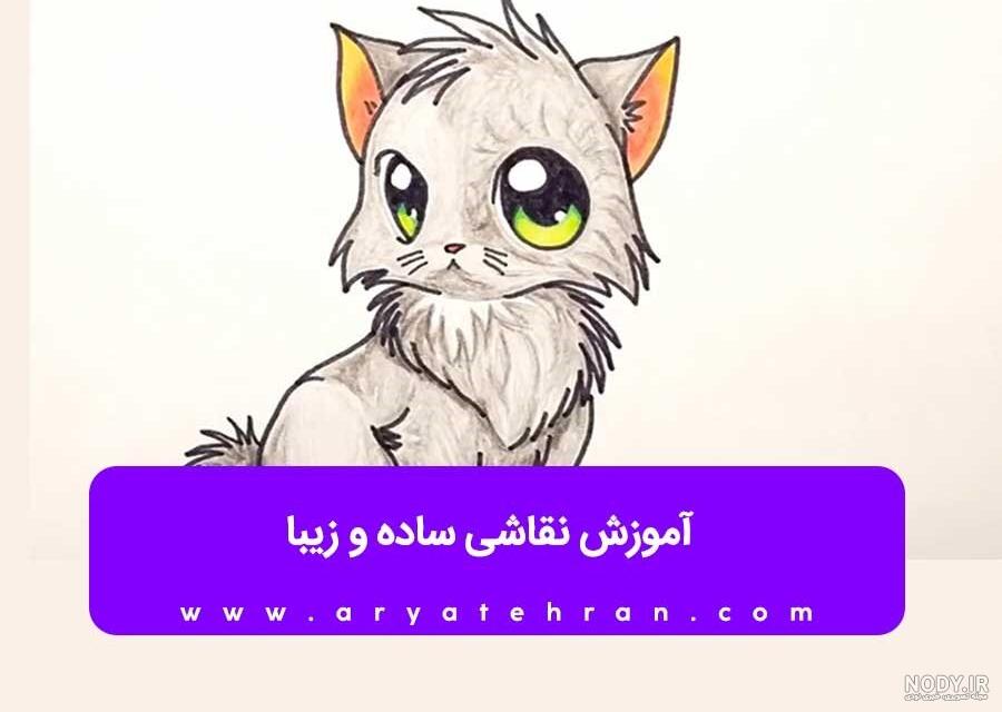 کارتونی نقاشی فانتزی