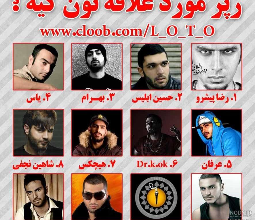 حصین